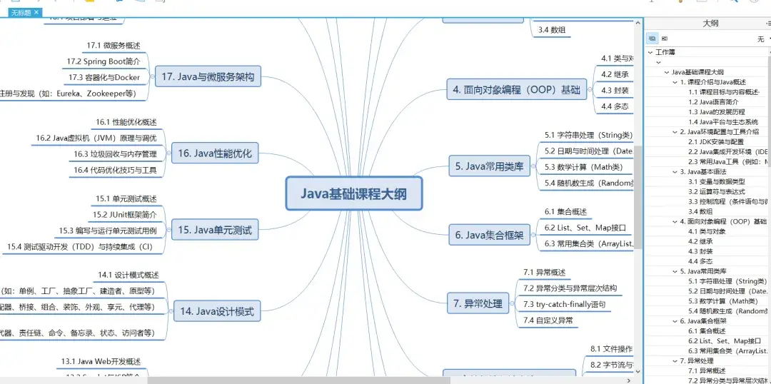 图片 (1080x538)