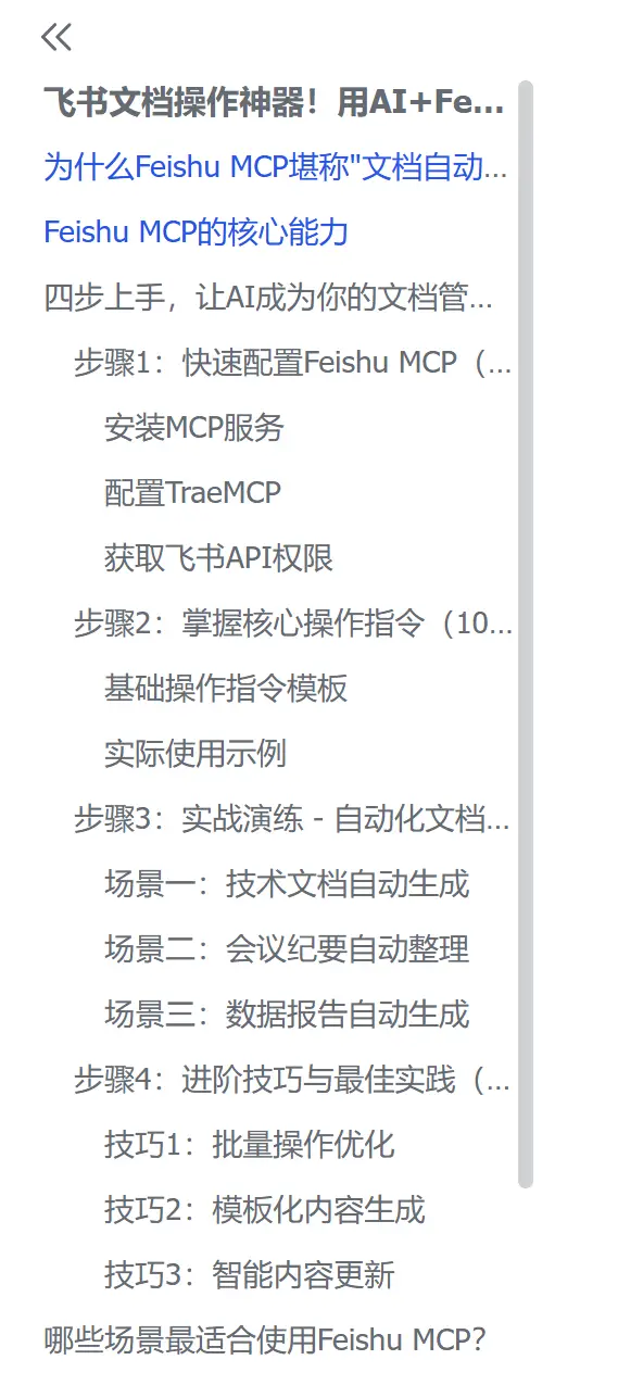 图片 (569x1275)