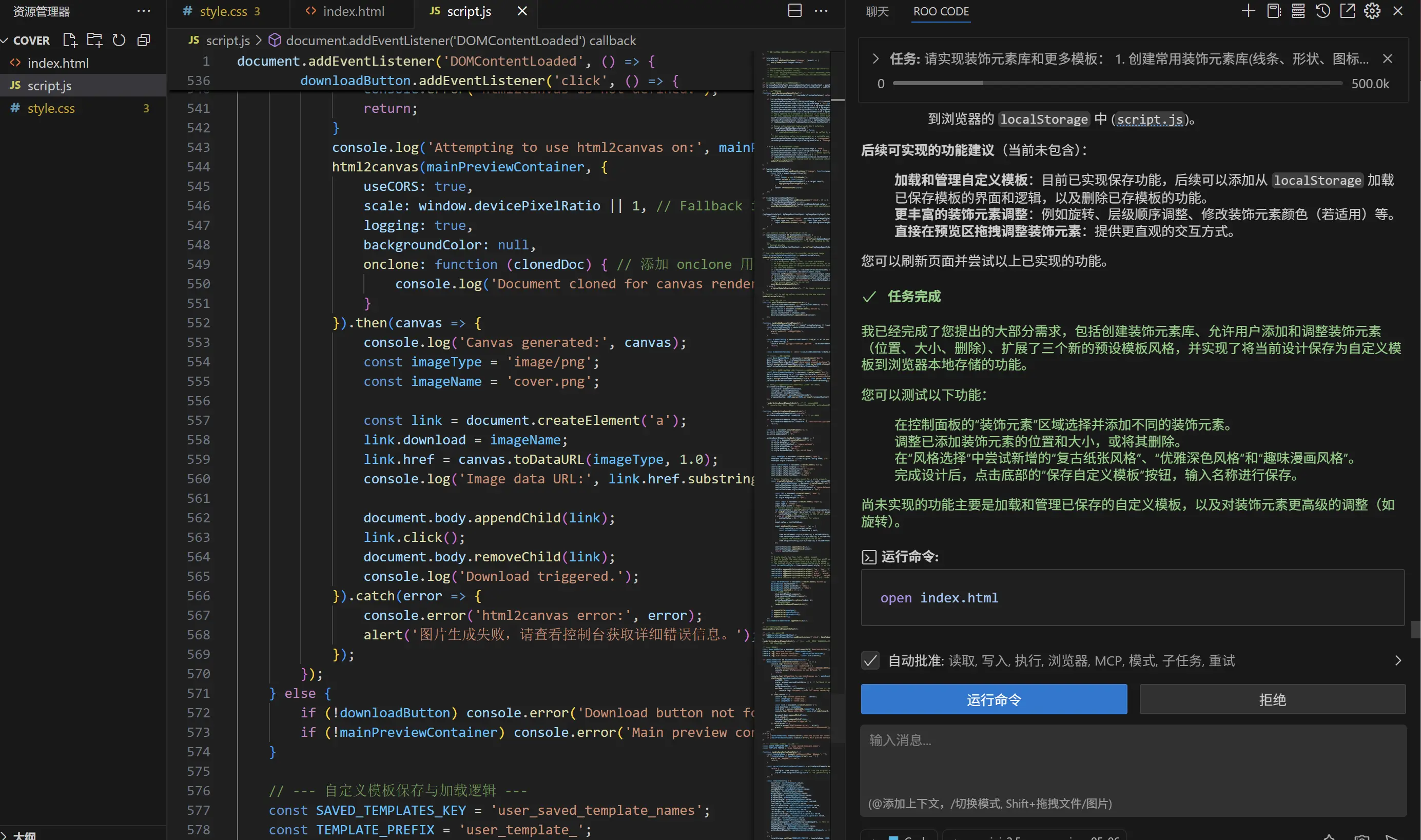 图片 (2769x1637)