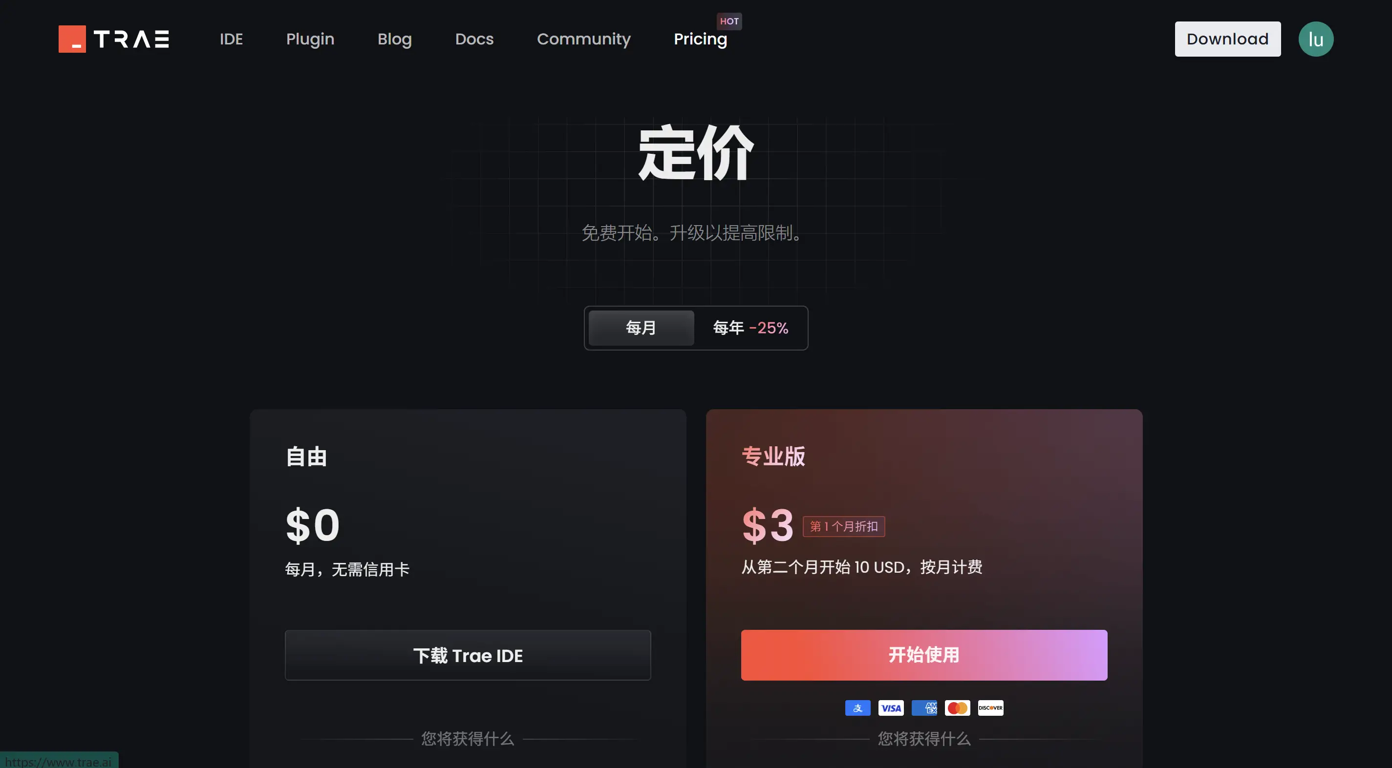 图片 (2849x1573)