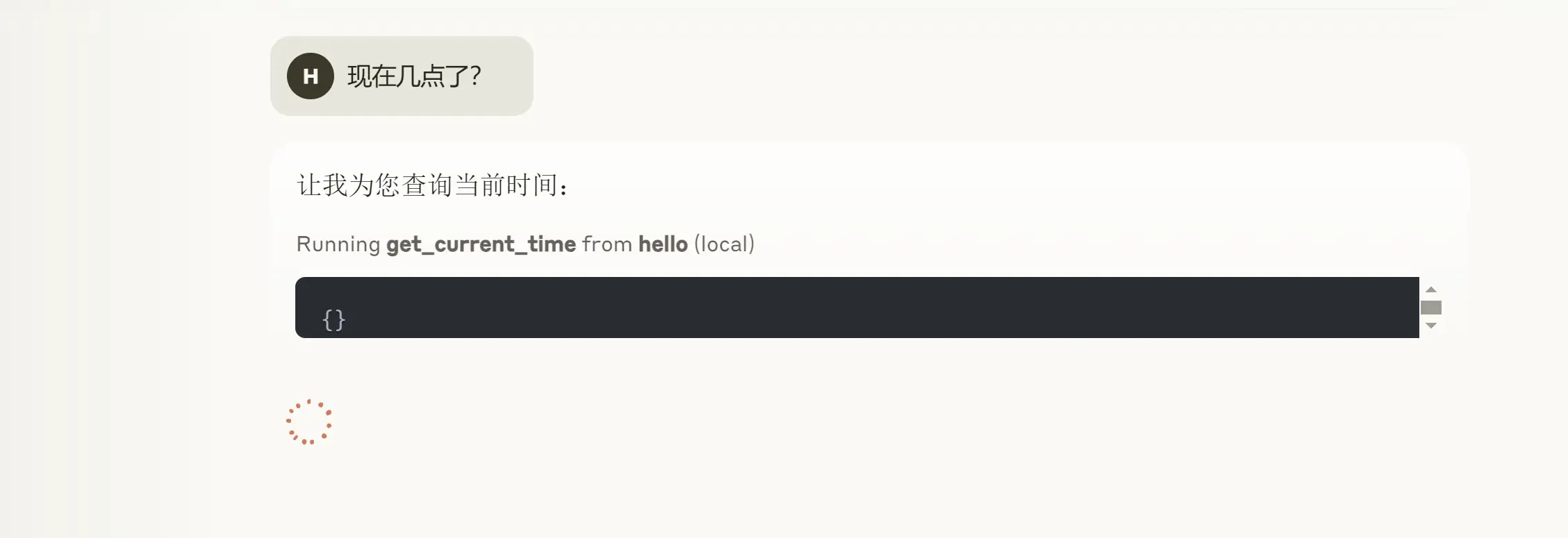 图片 (2257x775)