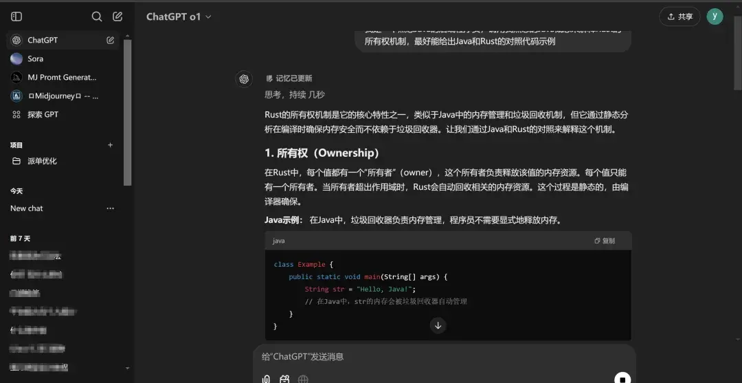 图片 (1080x557)