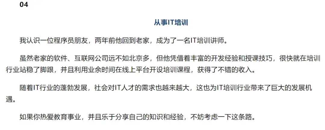 图片 (1080x434)
