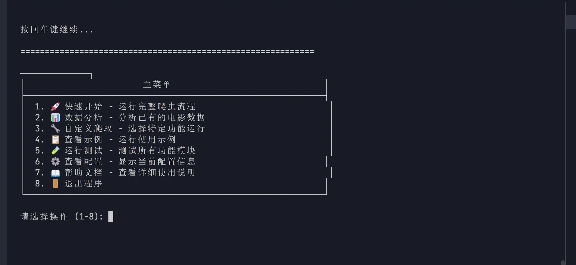 图片 (1881x867)