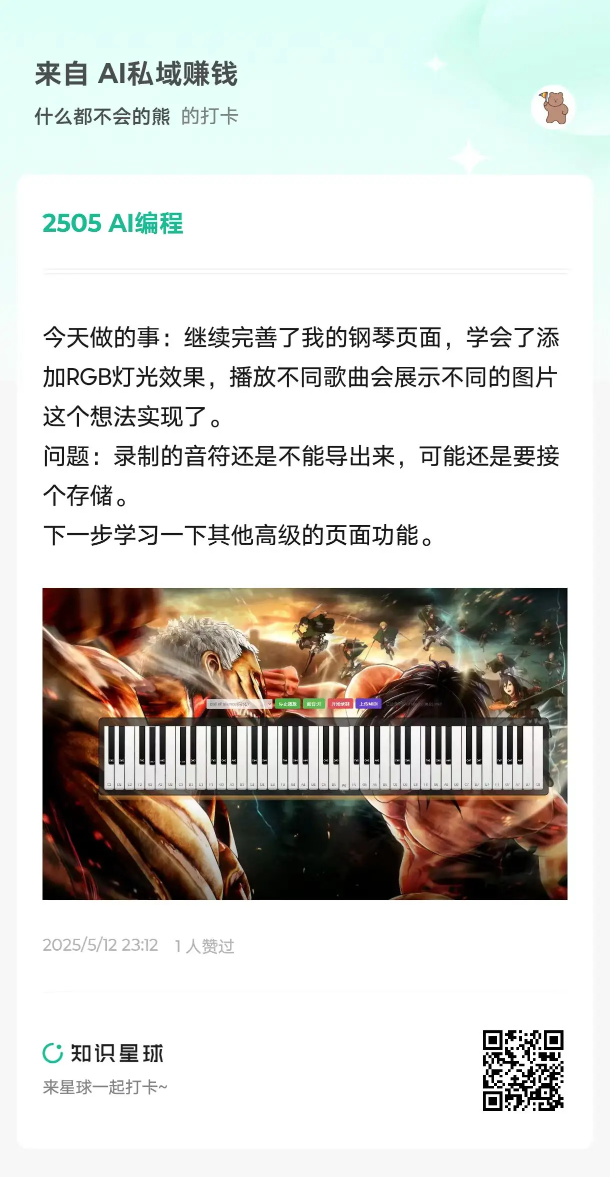 图片 (1220x2351)