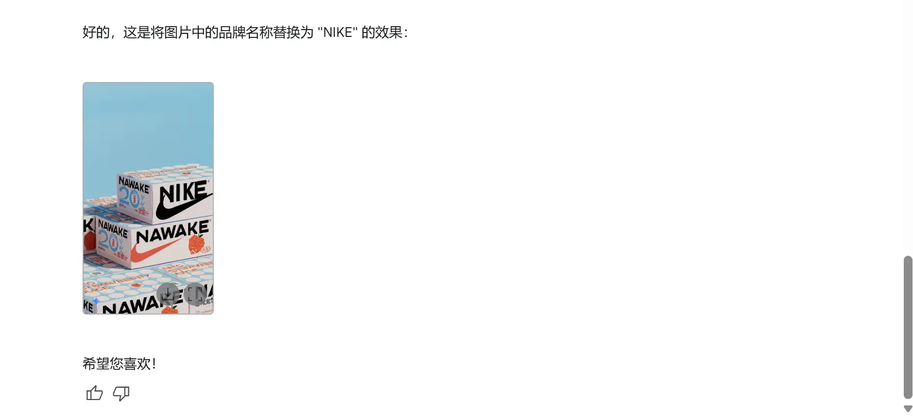 图片 (1879x857)