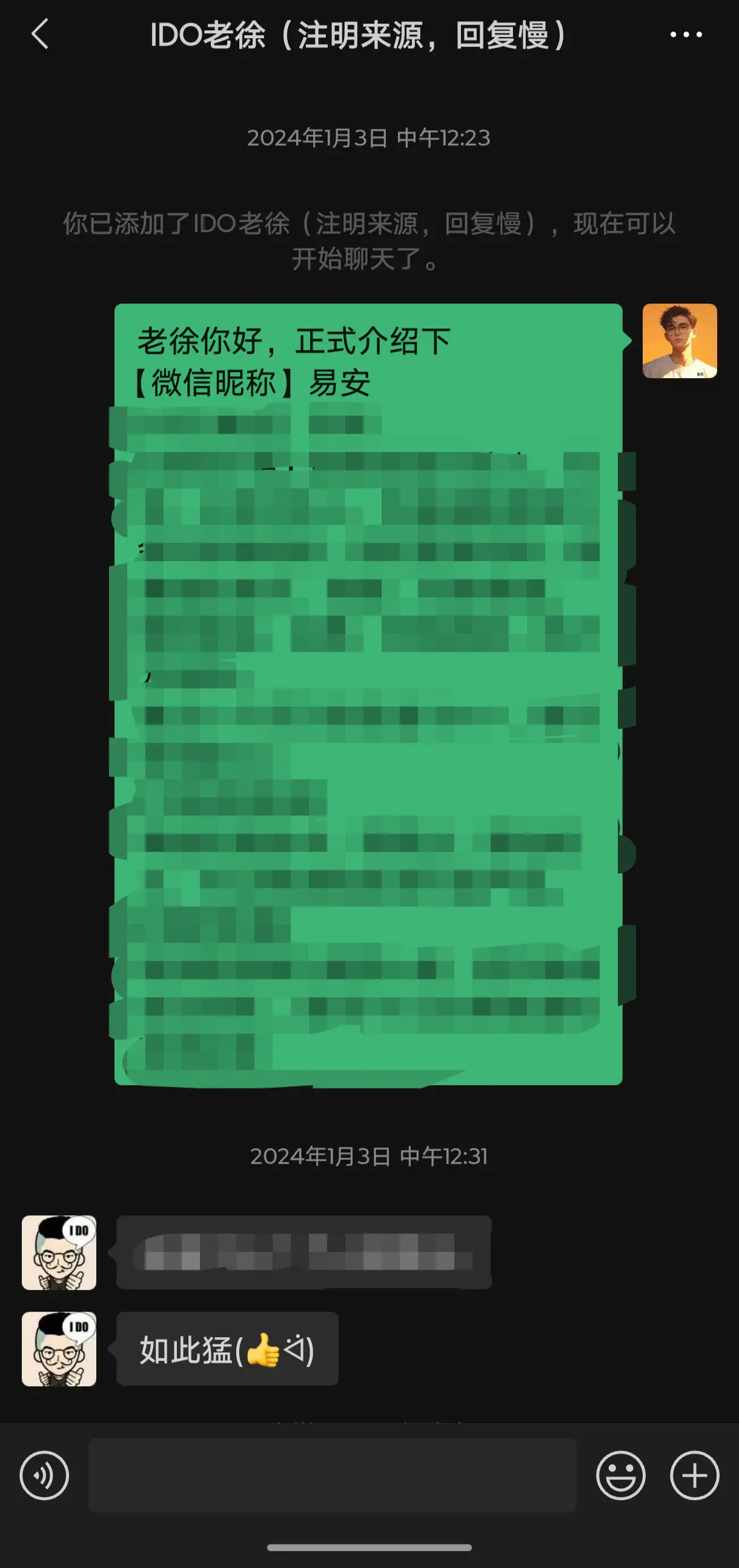 图片 (1220x2588)