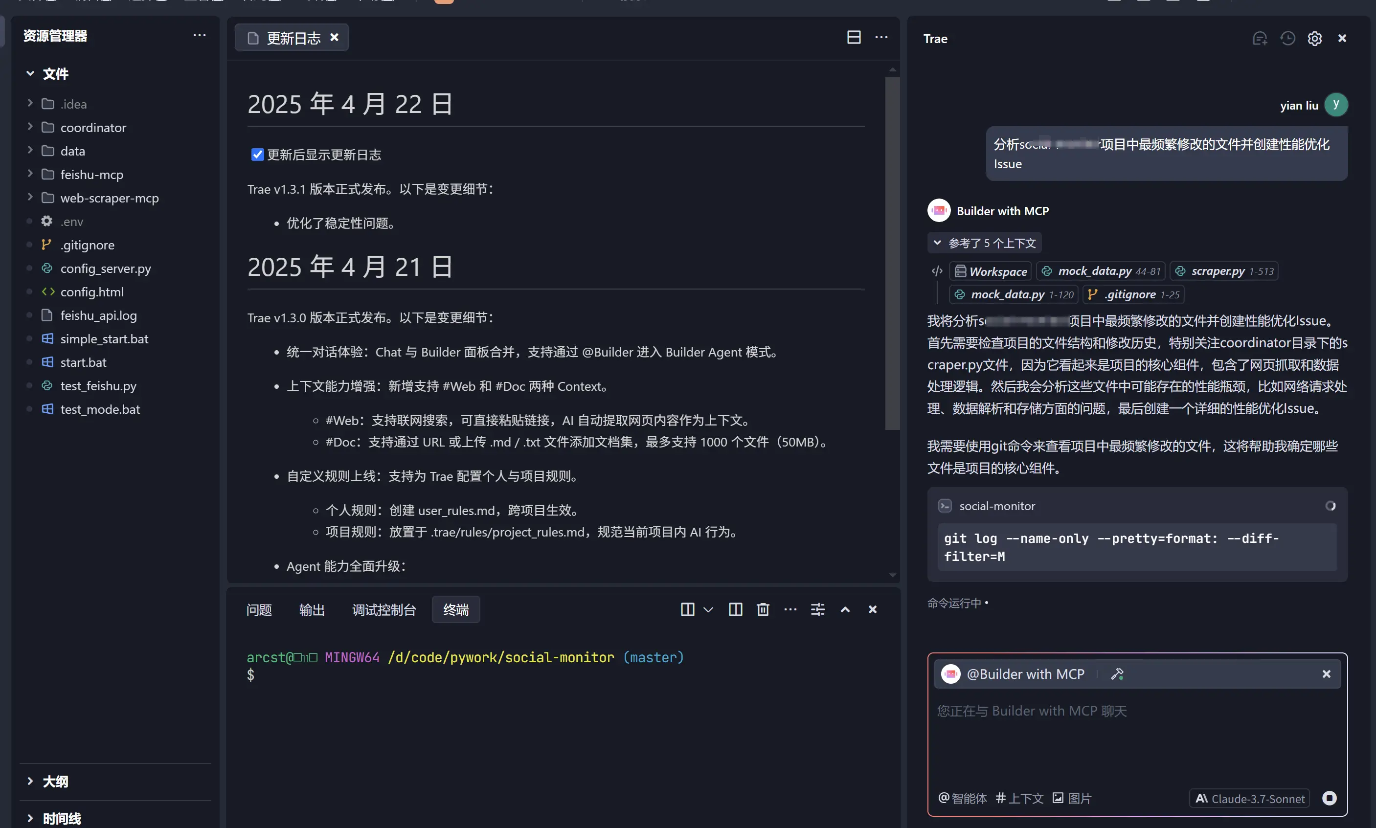 图片 (2813x1693)