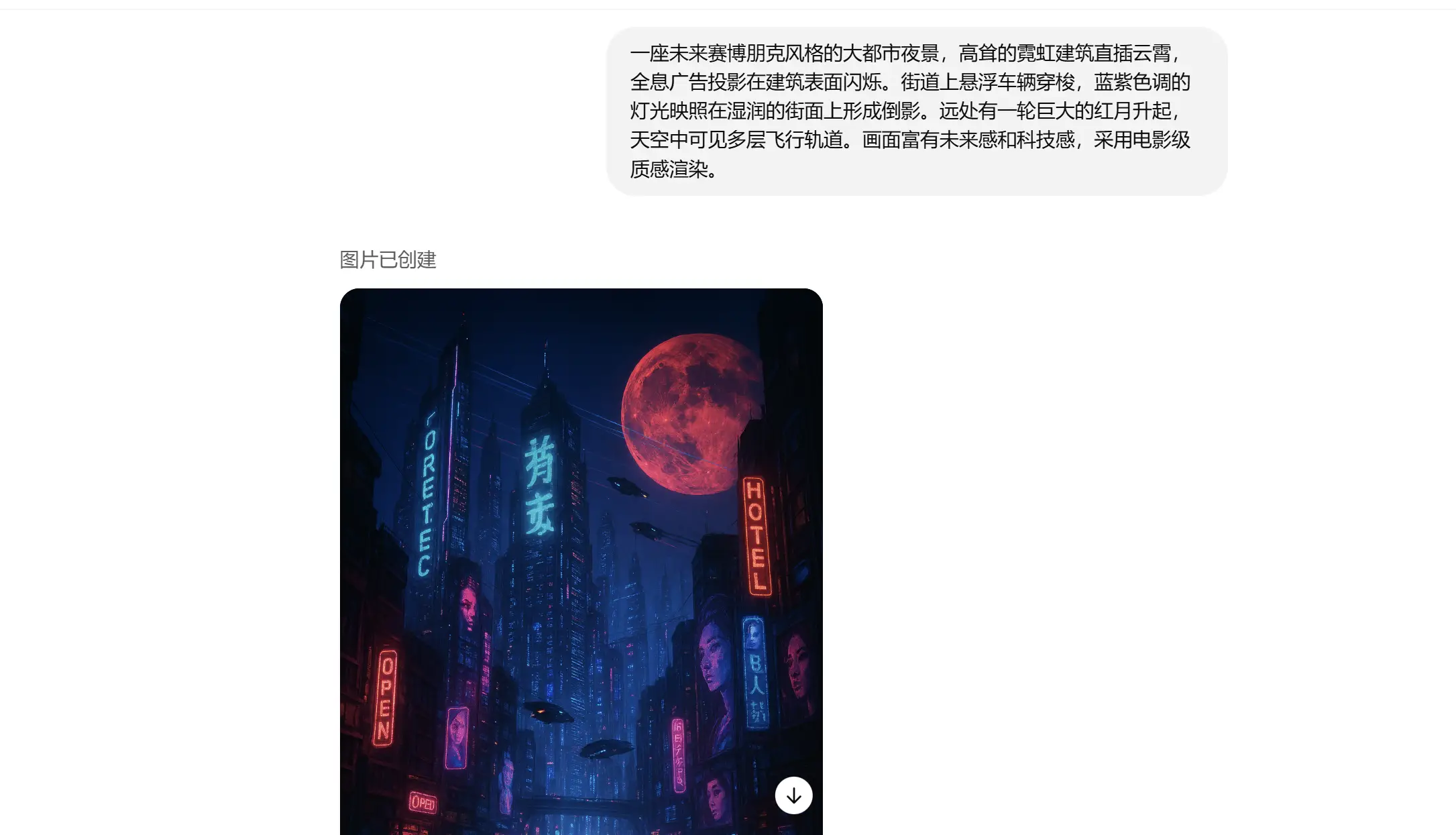 图片 (2171x1245)