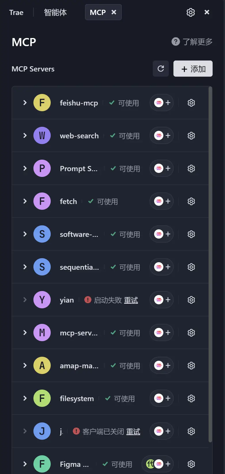 图片 (781x1645)