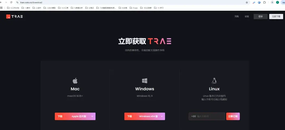 图片 (1080x496)