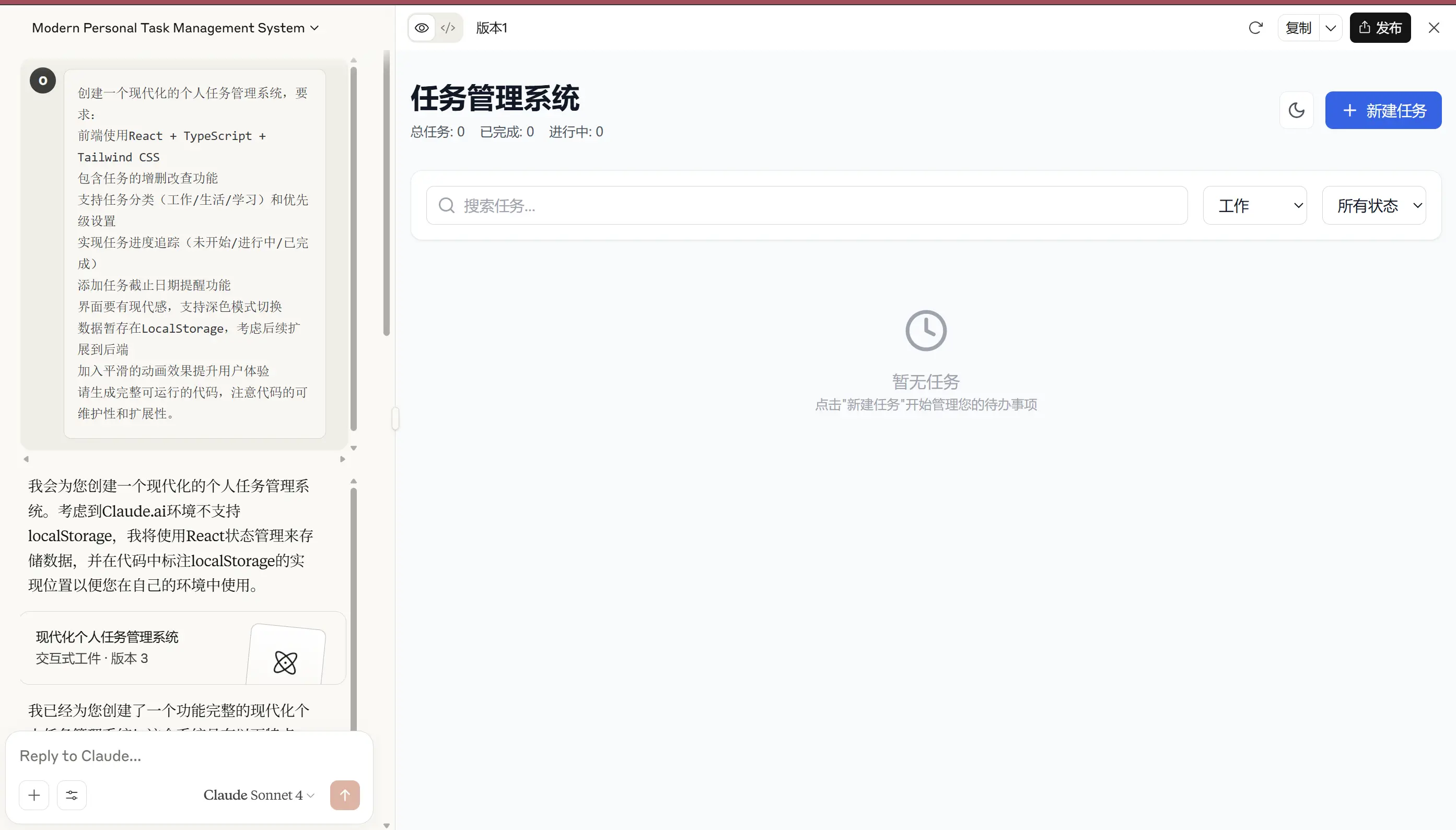 图片 (2787x1589)
