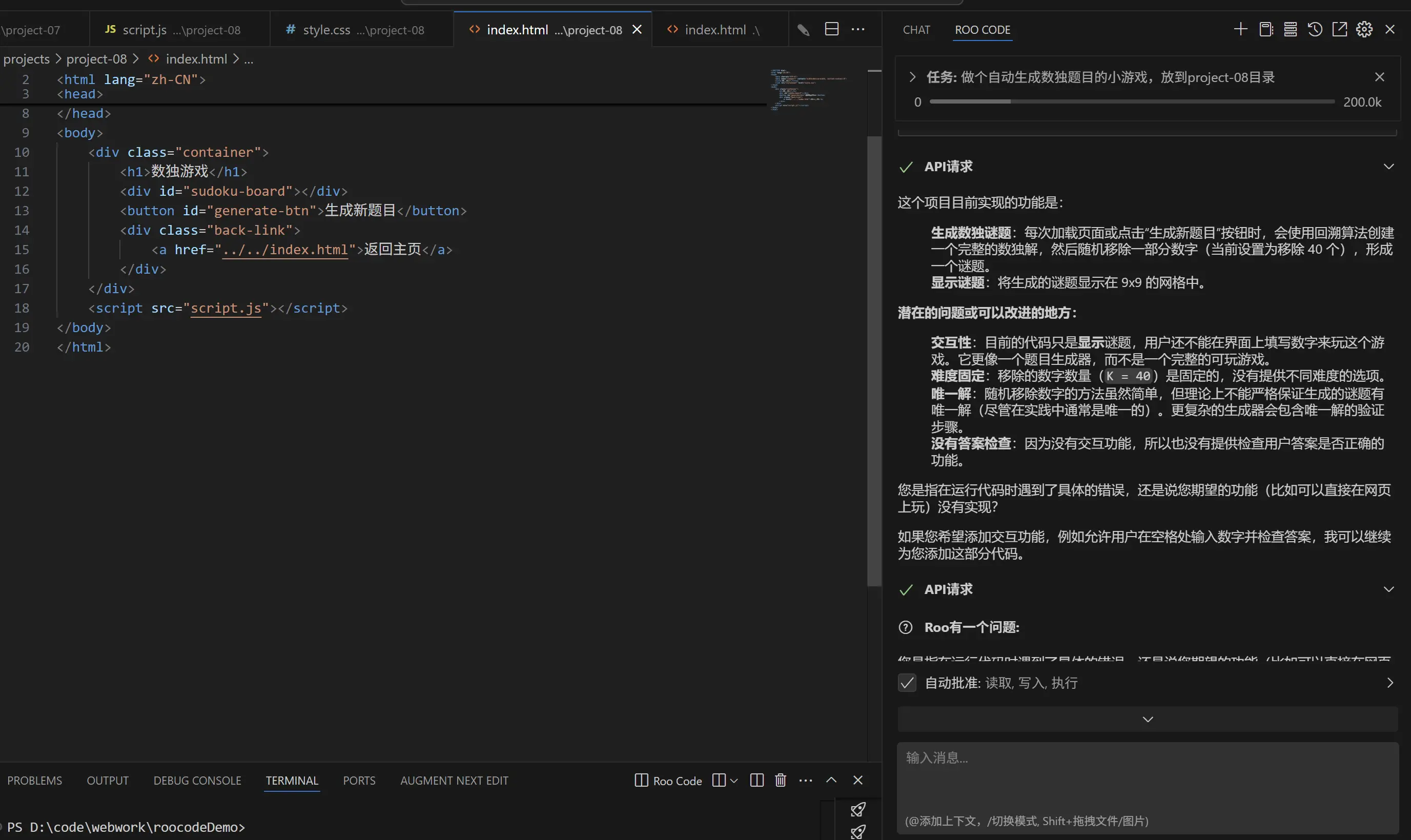 图片 (2753x1639)