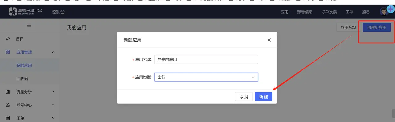 图片 (1280x395)