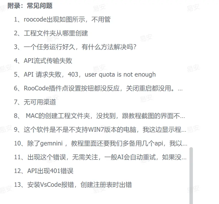 图片 (763x711)