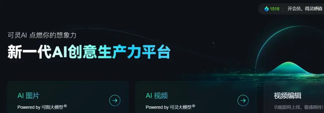 图片 (1080x377)