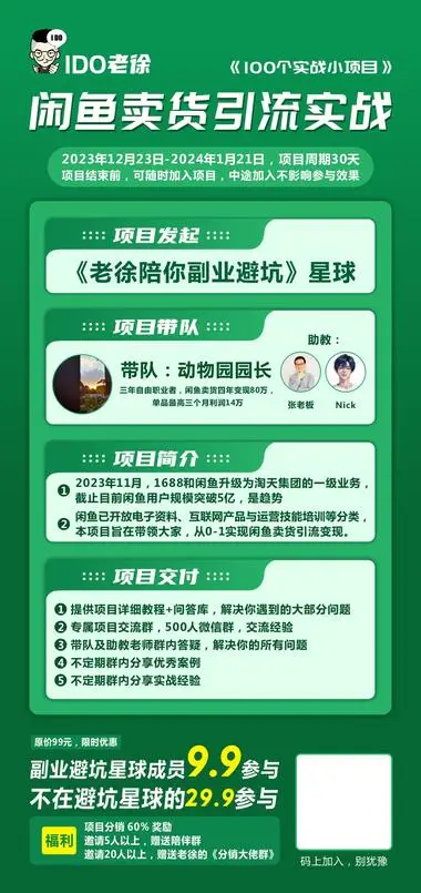 图片 (380x805)