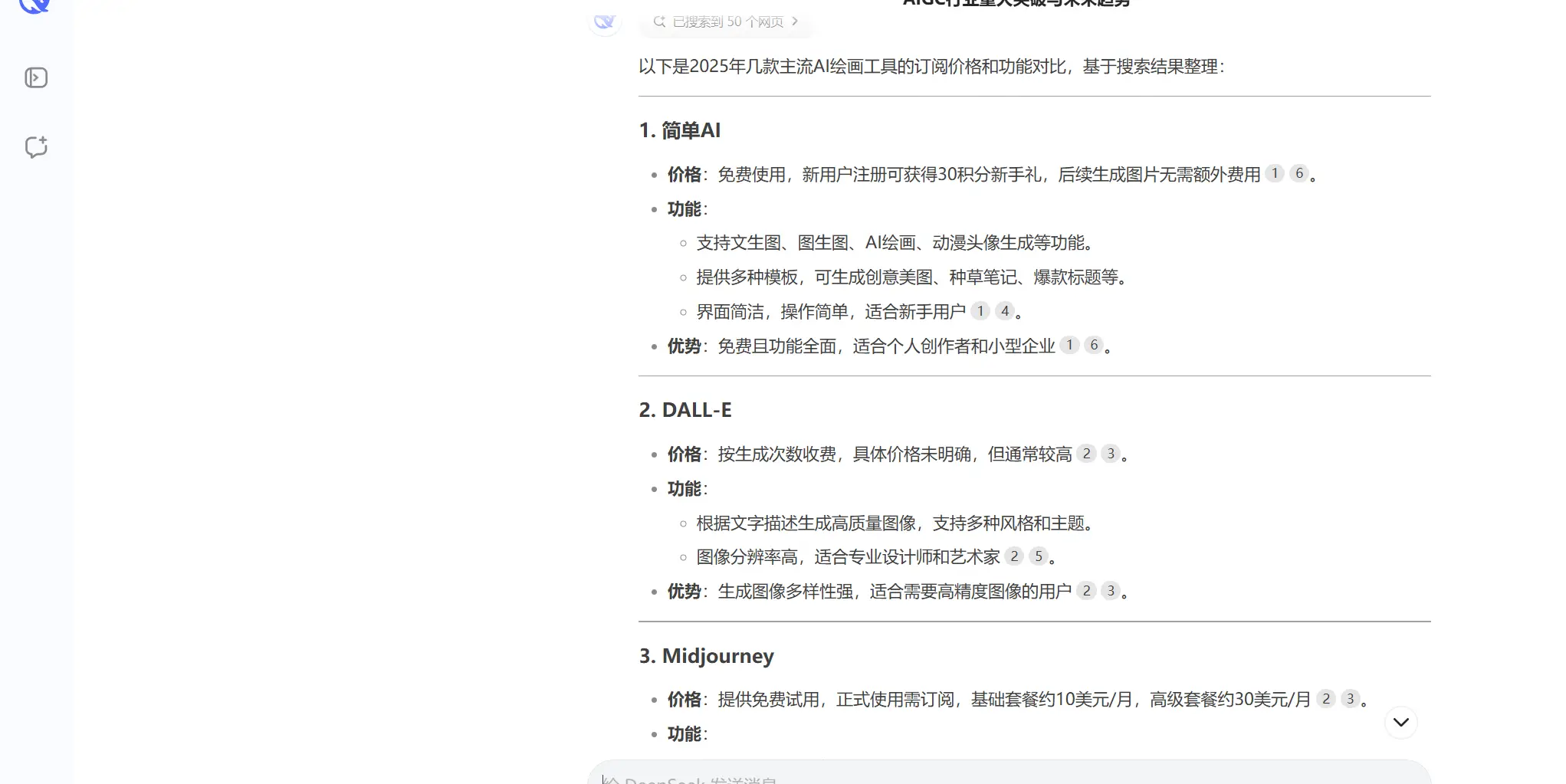 图片 (2043x1023)