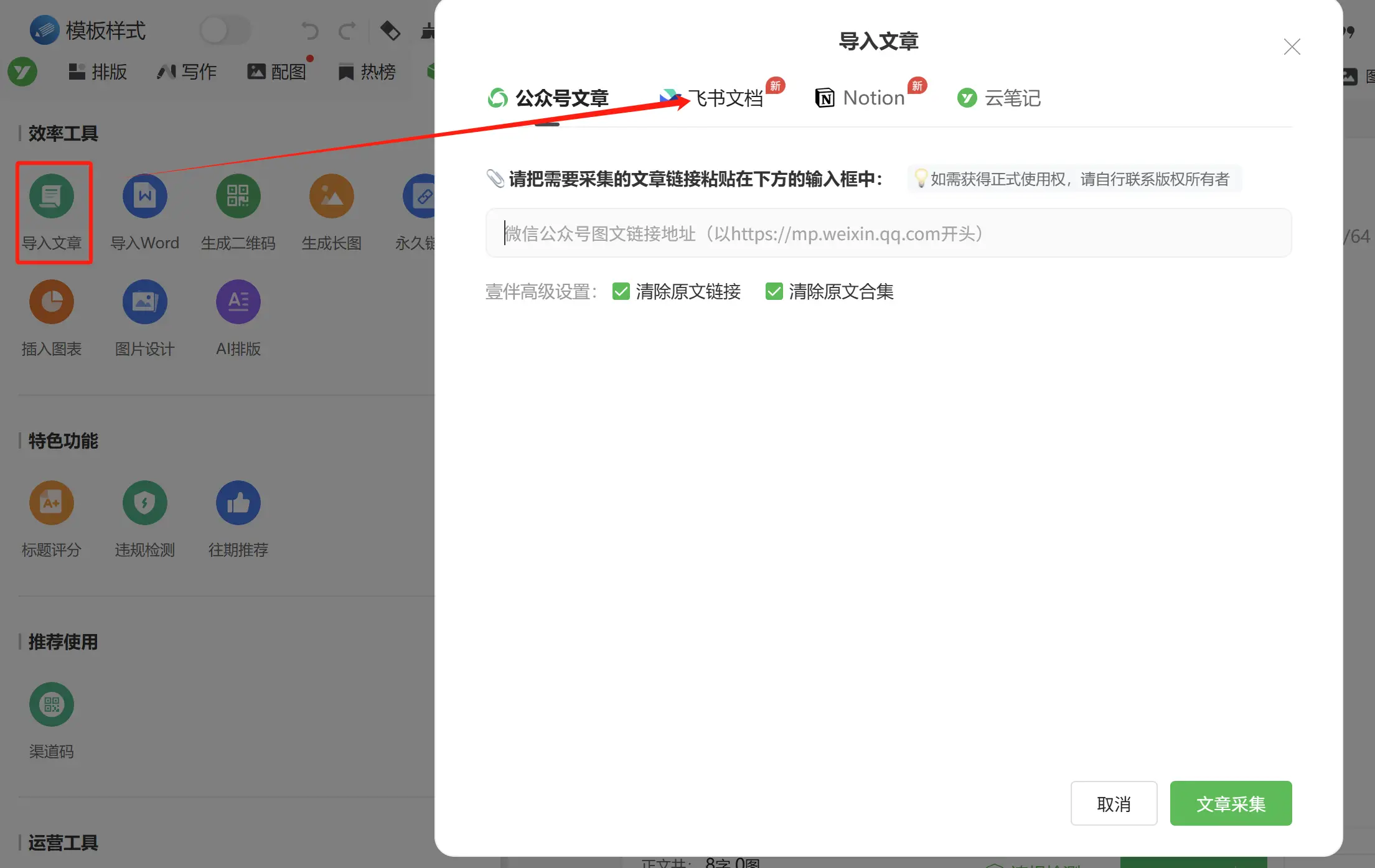 图片 (2209x1395)