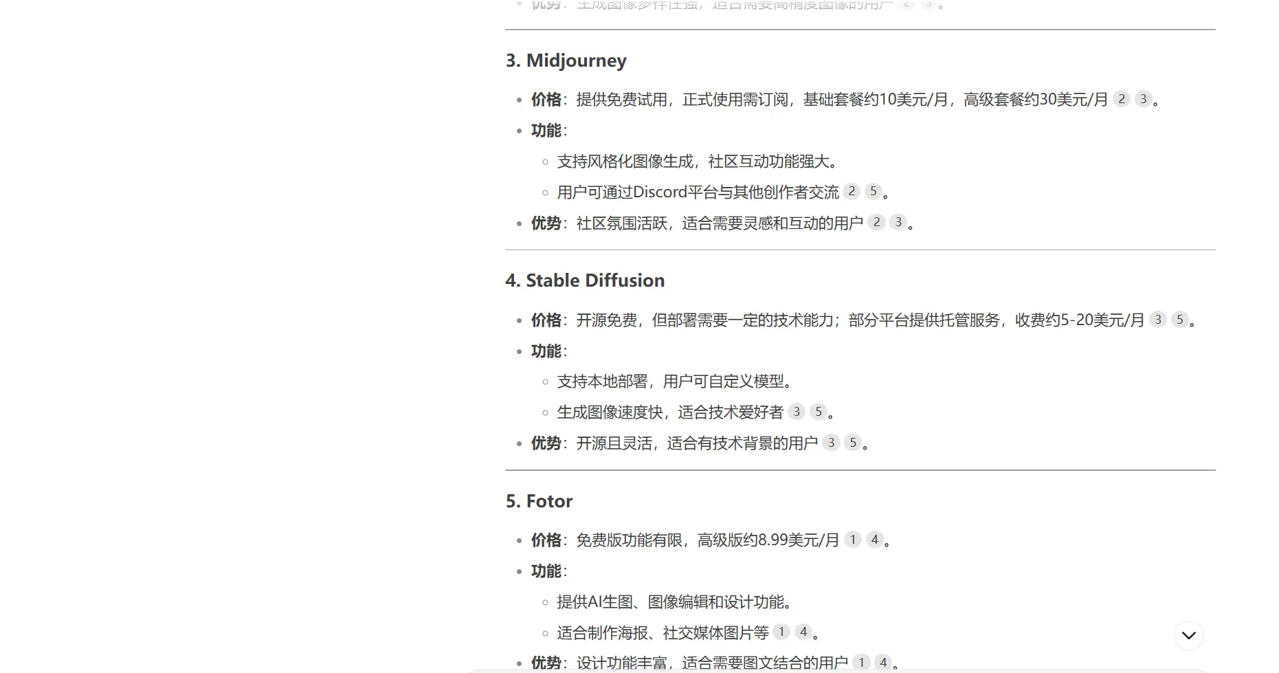 图片 (1861x979)