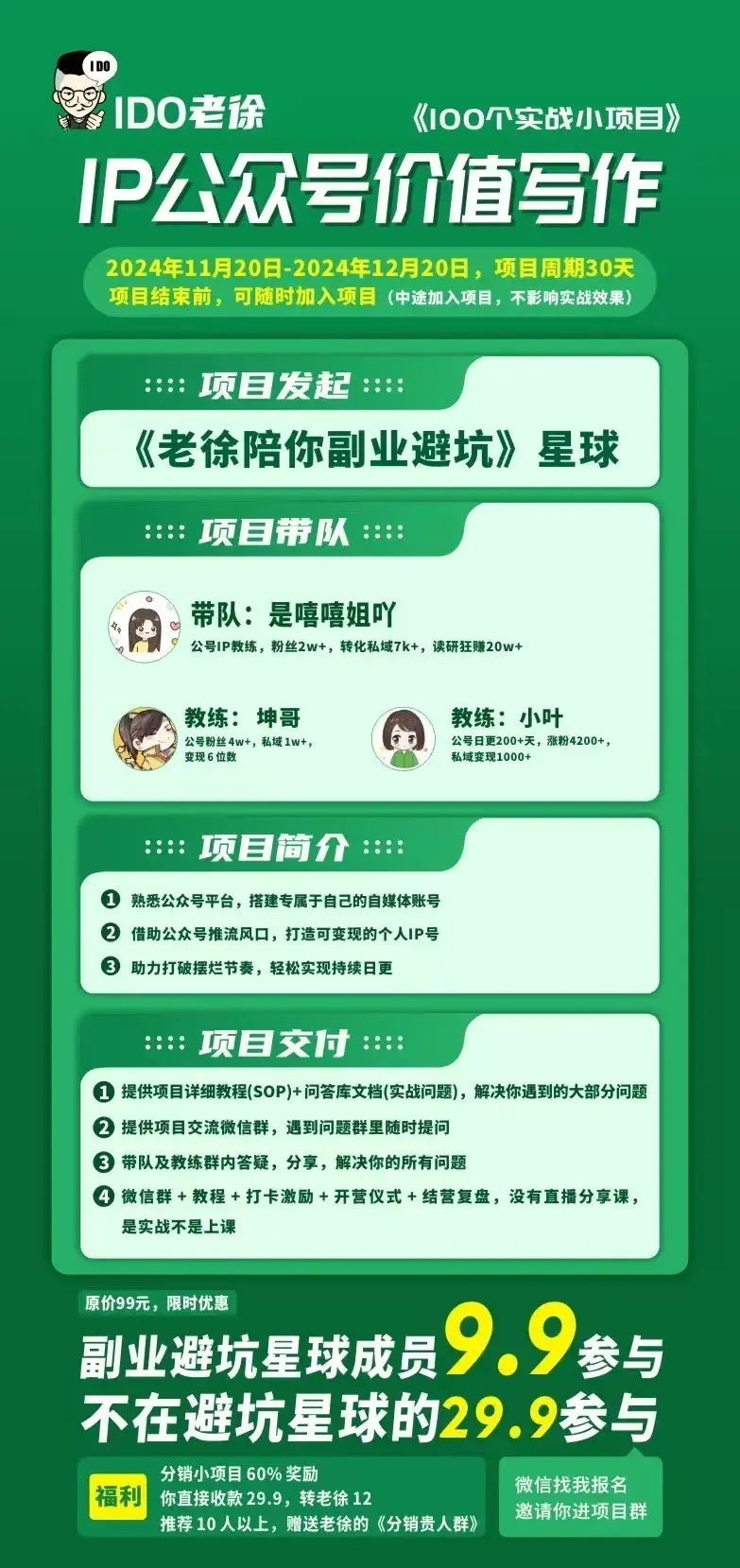 图片 (783x1659)
