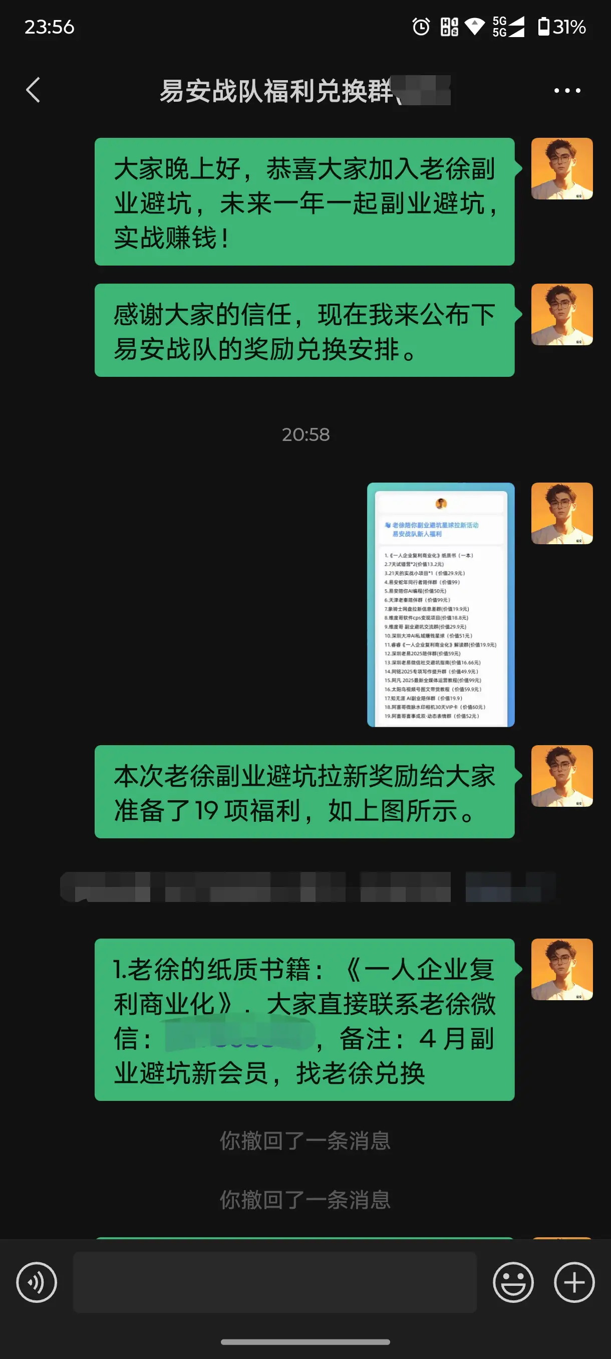 图片 (1220x2712)