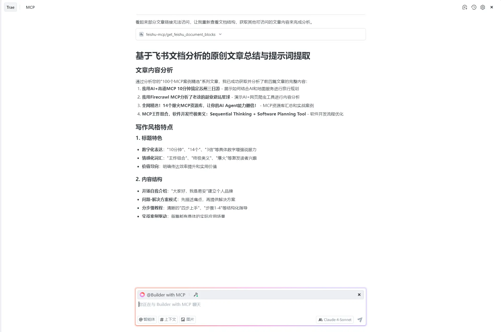 图片 (1958x1297)