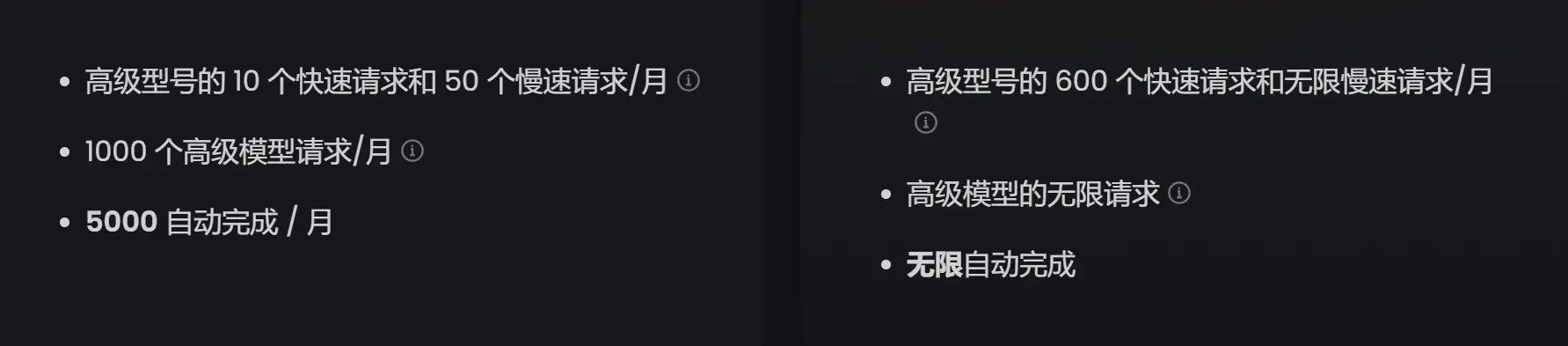 图片 (1783x393)