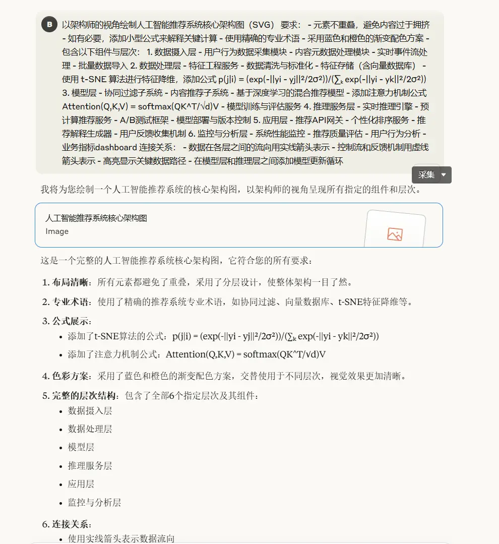 图片 (990x1079)