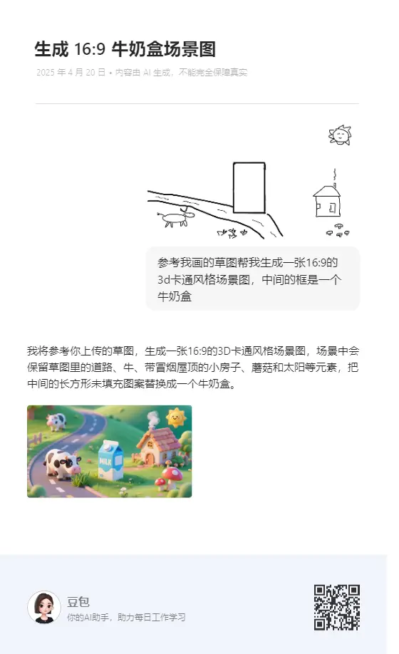 图片 (560x918)