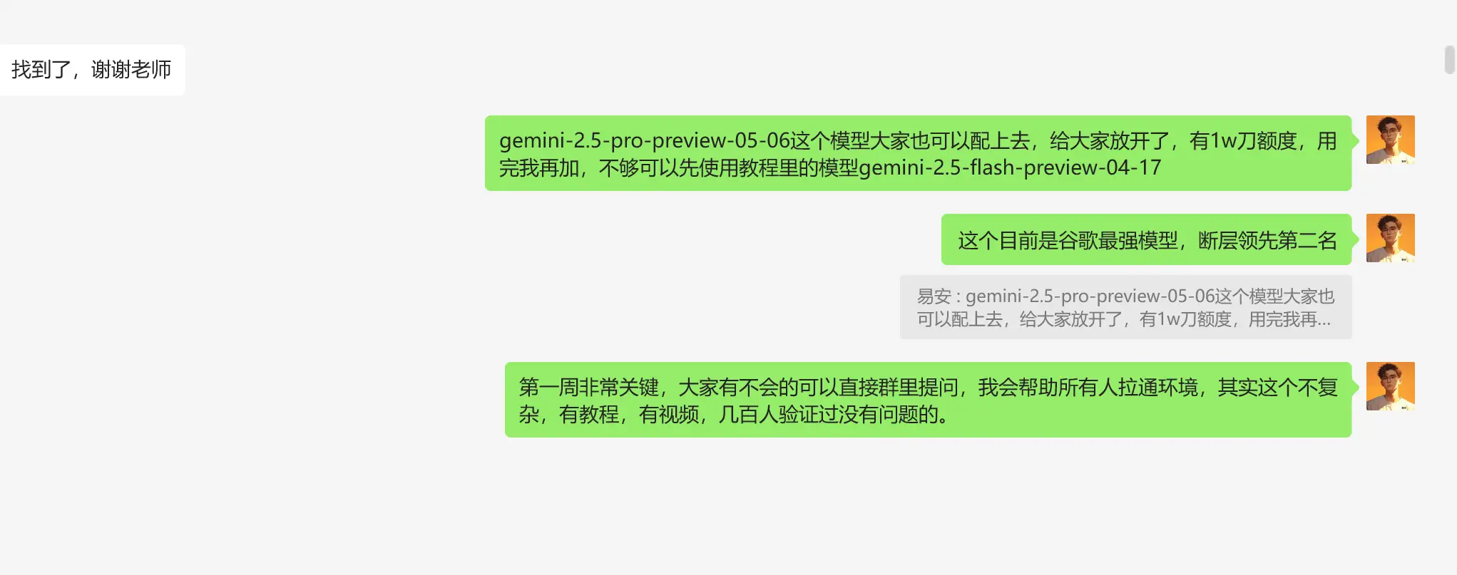 图片 (2043x807)