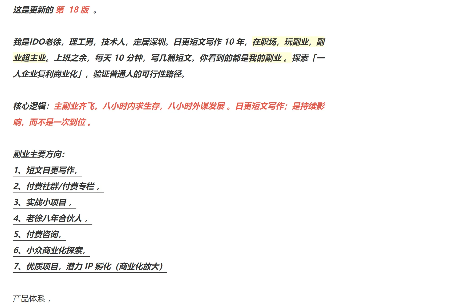 图片 (1911x1293)