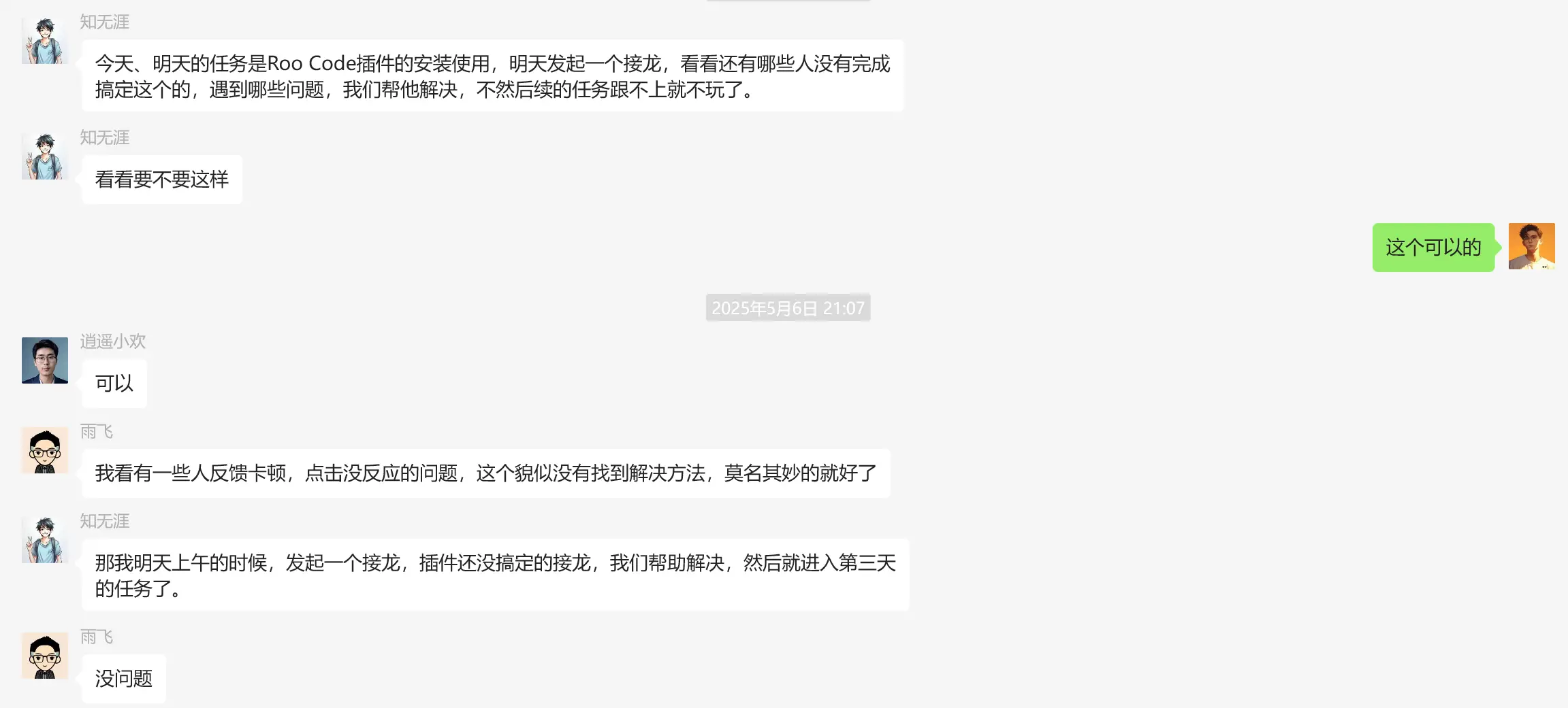 图片 (2303x1041)