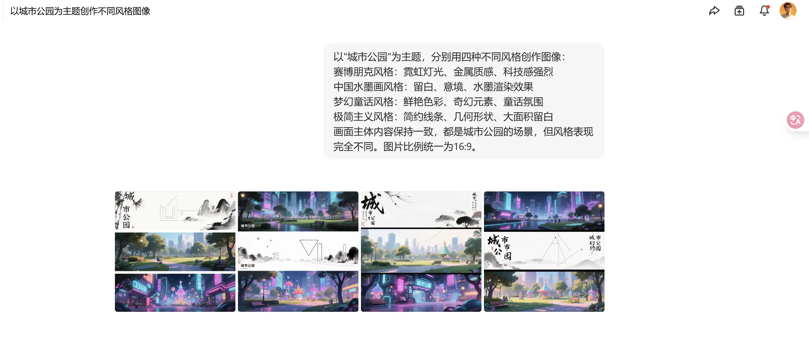 图片 (2591x1145)