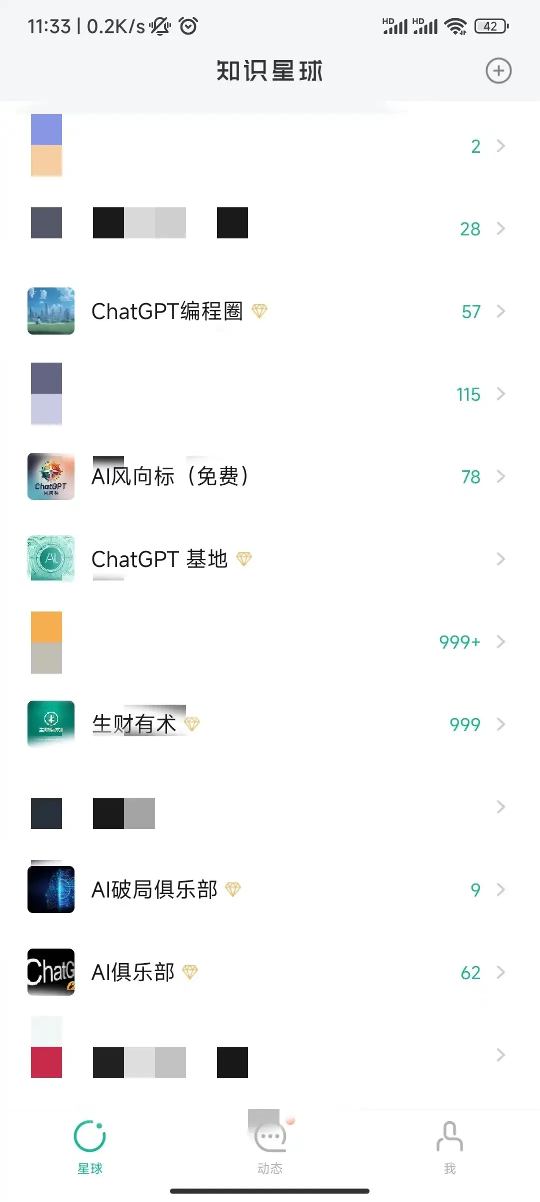 图片 (1080x2400)