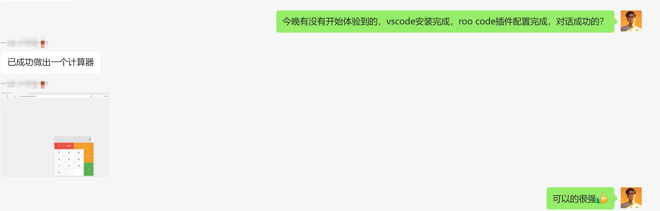 图片 (2135x685)