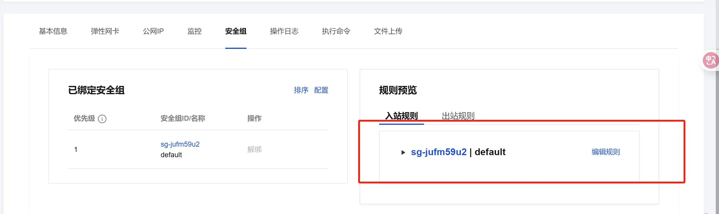 图片 (2435x727)