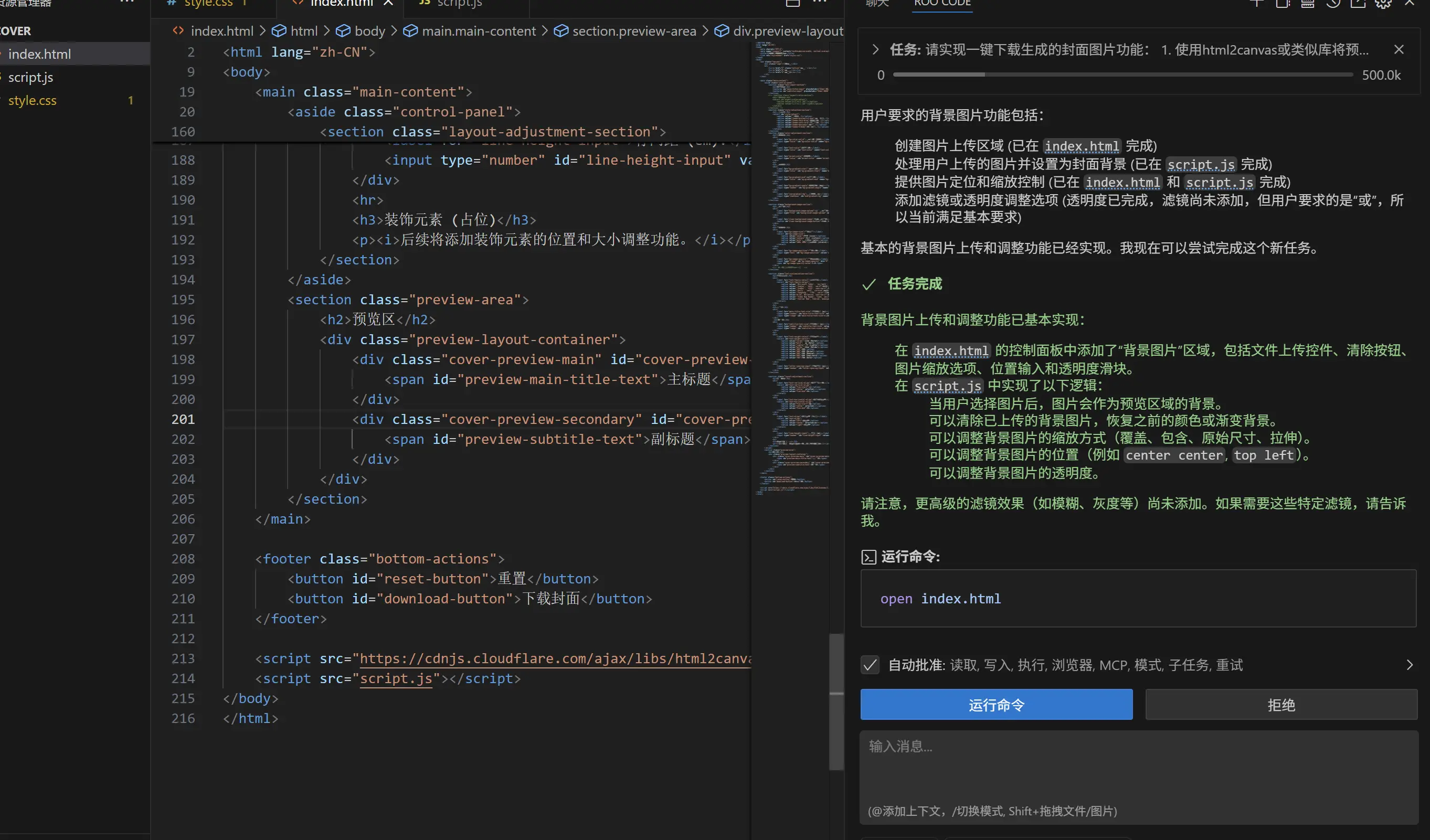 图片 (2725x1601)