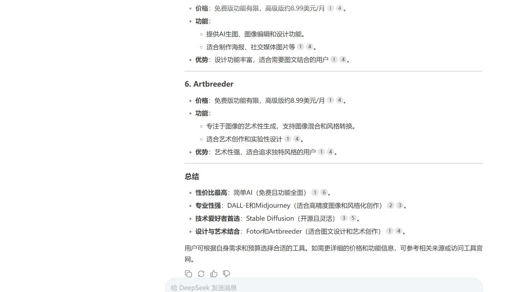 图片 (1769x1015)